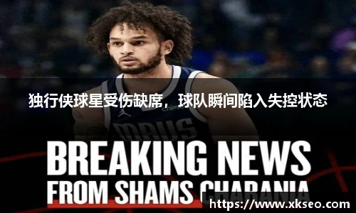 必一运动官网