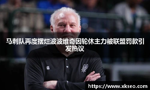 必一
