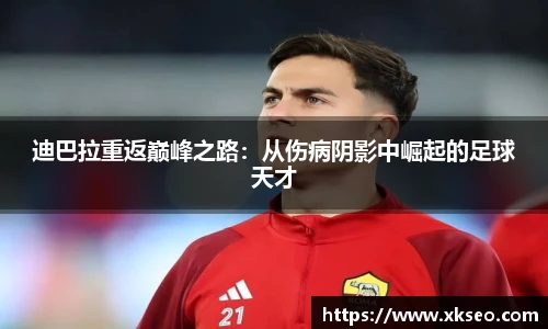 bsports必一体育