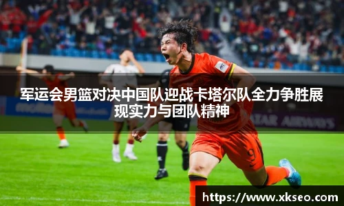 必一运动官网