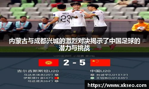 必一运动官网