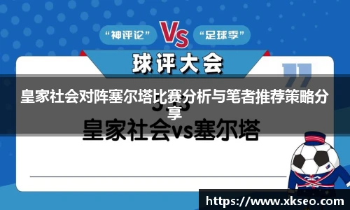 bsports必一体育