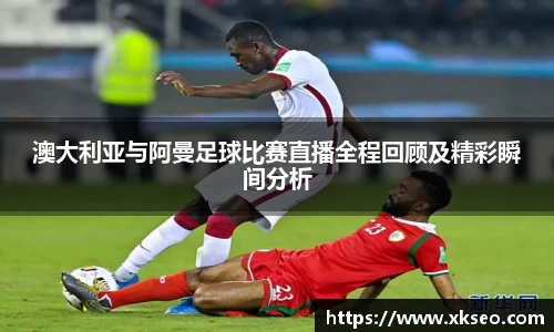 必一运动官网