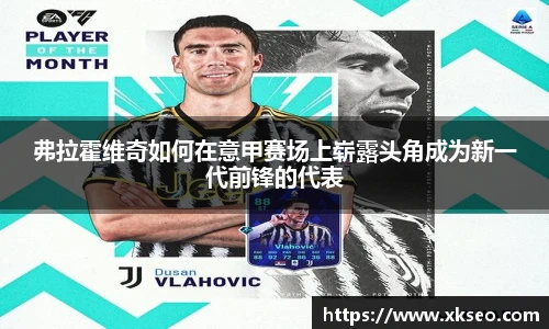 必一