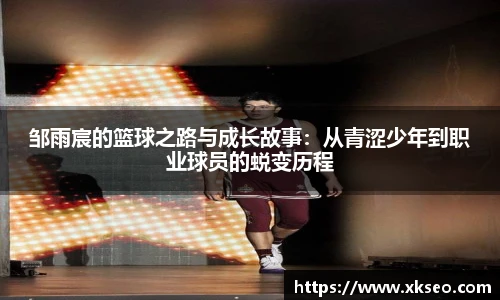 bsports必一体育