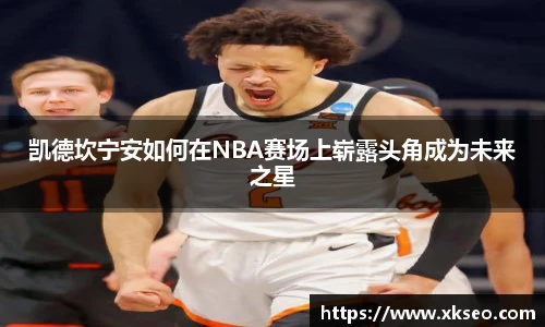 必一运动官网