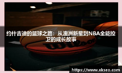 bsports必一体育