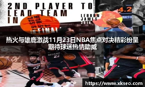 必一运动官网