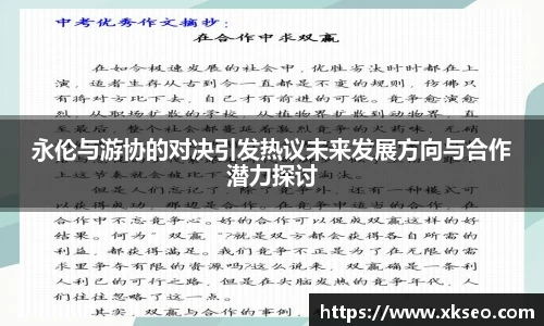 完美体育365WM平台官网