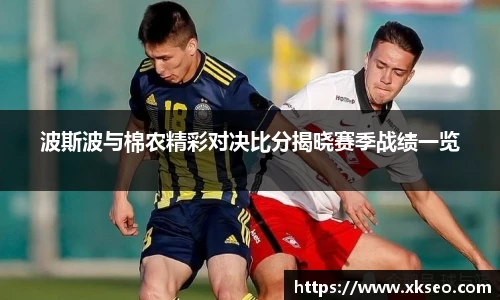 完美体育365WM平台官网