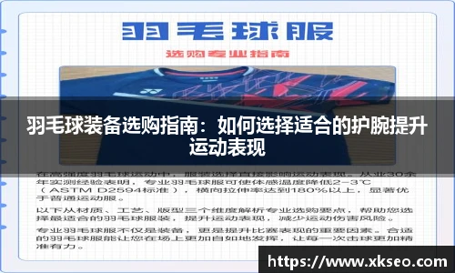 完美体育365WM平台官网